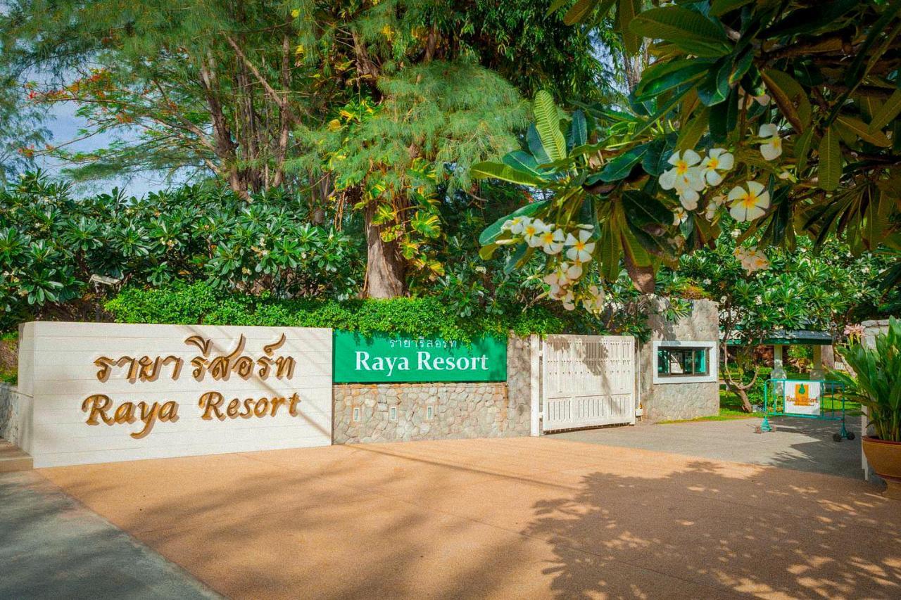 Raya Resort Beach Front - The Most Green Resort In Cha-Am Εξωτερικό φωτογραφία